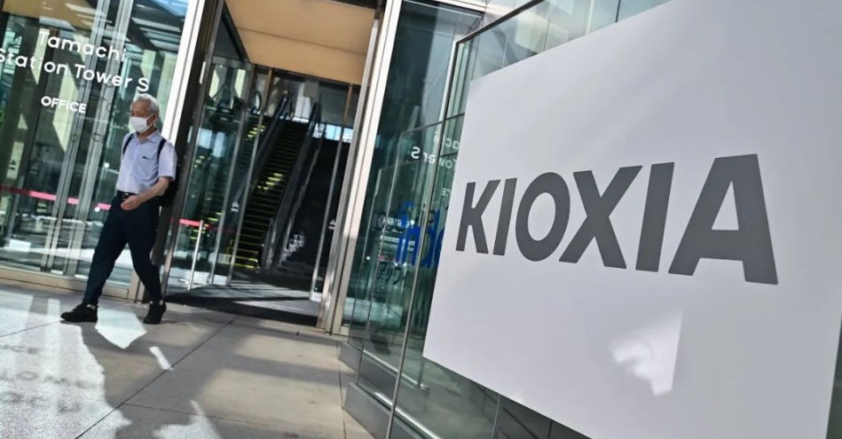 ��Ƭ�S���z�b��Kioxia �ύ������Ո���ձ��������IPO Ҫ����- INSIDE