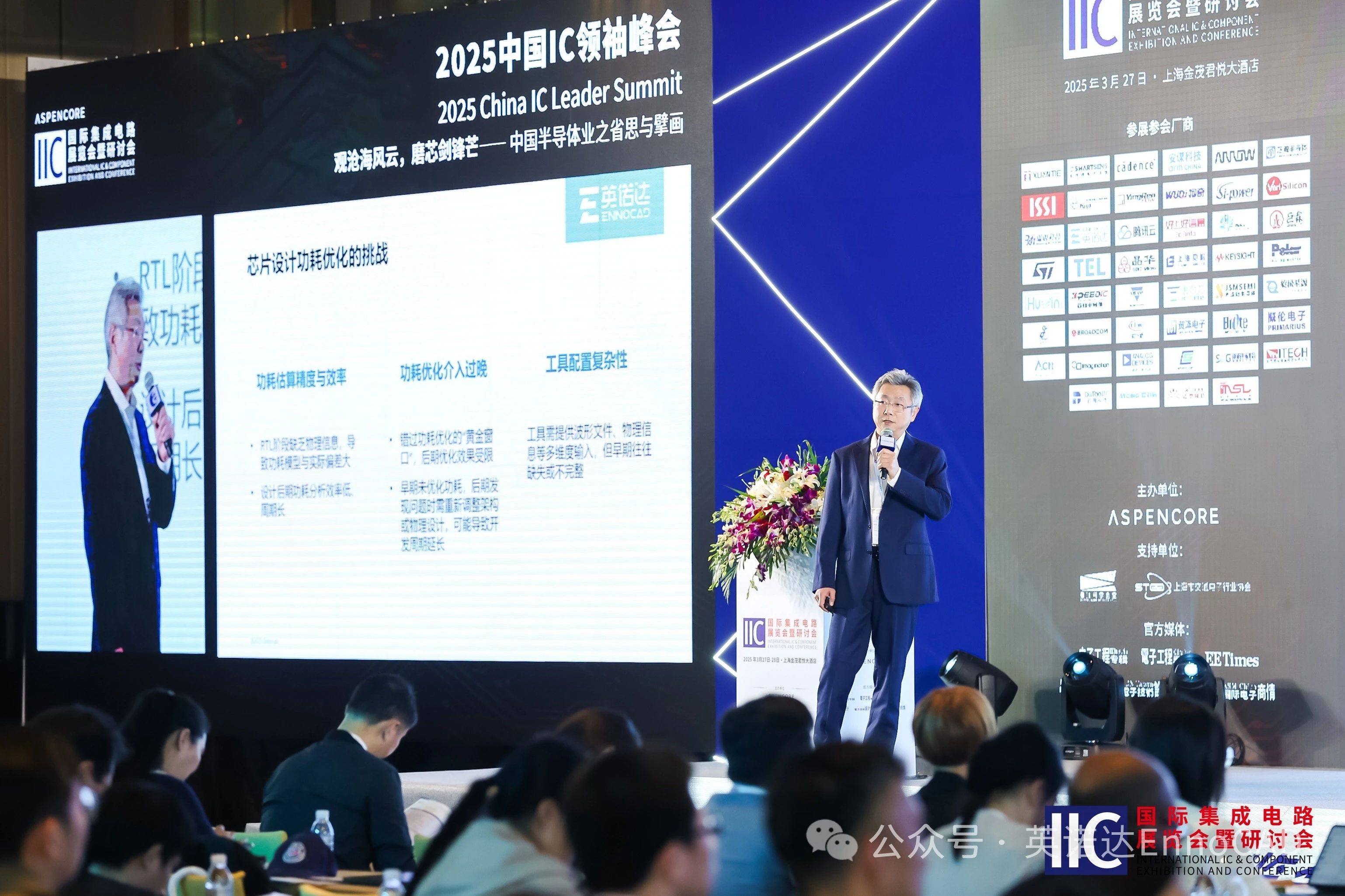 Ӣŵ���ٻ���ȼ���ͻ��EDA��˾�����������Ħ��ʱ��оƬ��Ч����