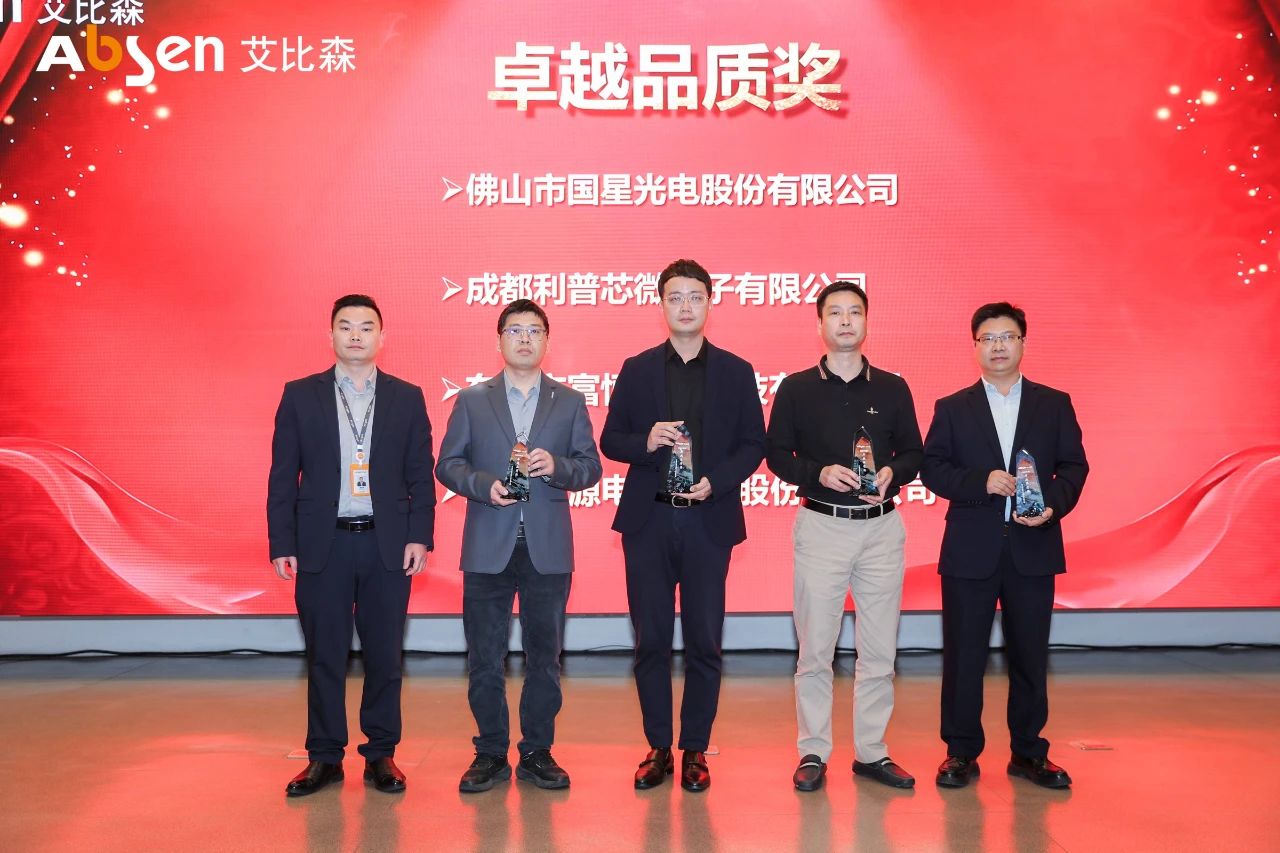 ����о�ٻ�2025����ɭȫ��Ӧ�̴�ᡰ׿ԽƷ�ʽ���