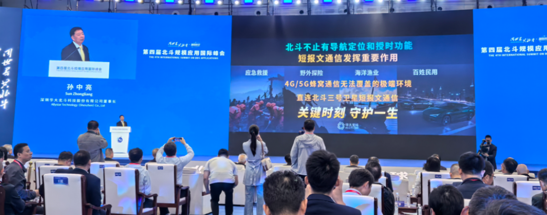 undefined 924发布会-图1.2.png