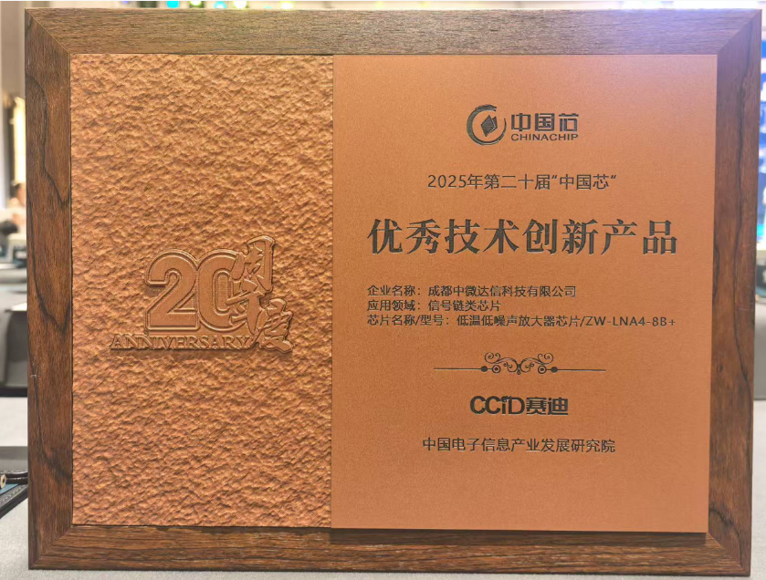 ��˾��Ʒ����������ѡ�й�о�����㼼�����²�Ʒ��